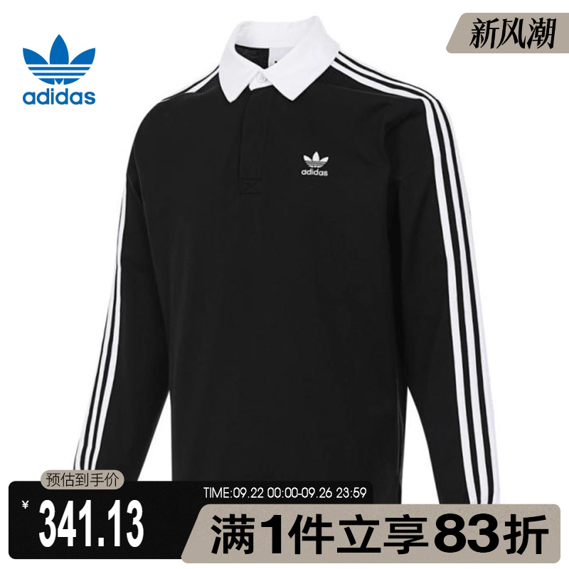 adidas Originals阿迪三叶草男子Rugby poloPOLO运动长T恤IZ4806