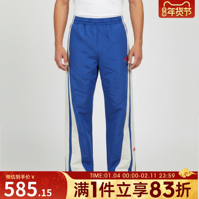 adidas阿迪达斯男女adidas WV PANTS运动休闲长裤KF2063,运动服/休闲服装,运动长裤,淘宝优惠券,粉丝福利购,淘宝优惠卷