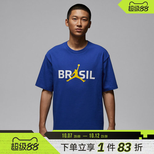 NIKE耐克男子AS M J 85 SS LOGO运动休闲短袖T恤IF3911-417