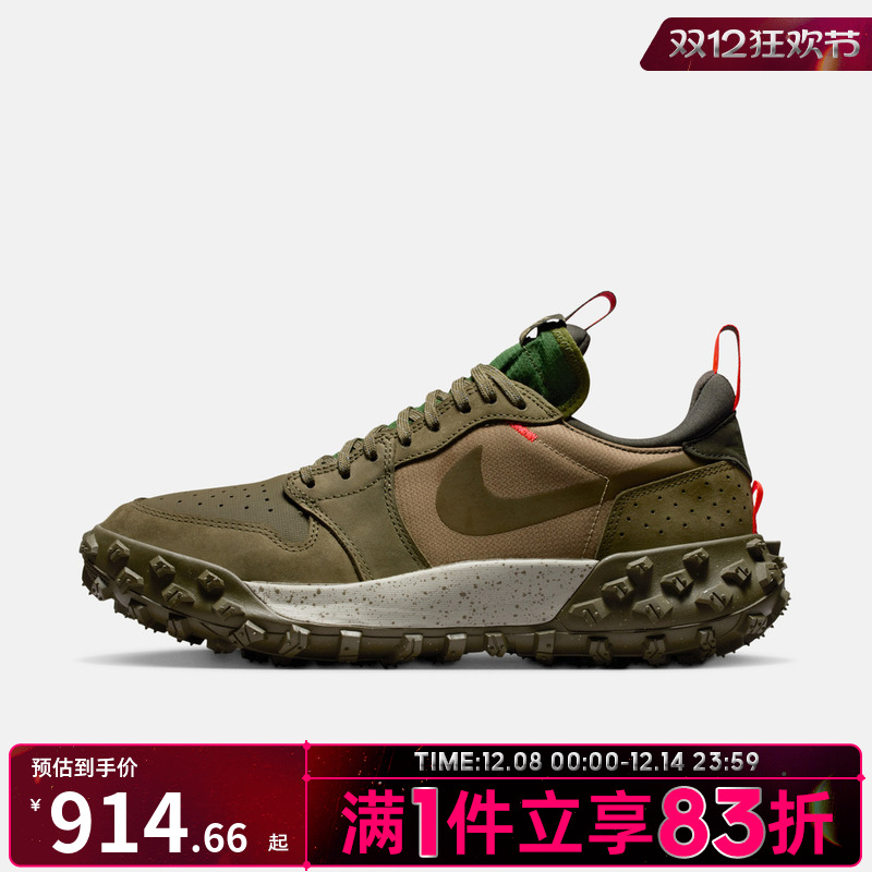 NIKE耐克男鞋1 ELEMENT LOW A/T运动训练篮球鞋FV4227-201