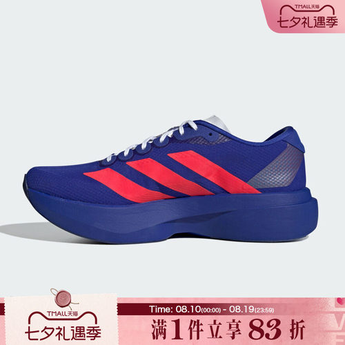 adidas阿迪达斯男鞋Adizero EVO SL WOVEN M运动训练跑步鞋JQ4443
