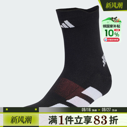 adidas阿迪达斯男女RUN ADIZ QRTR休闲袜子KR8958