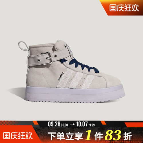 adidas阿迪达斯三叶草男女CAMPUS 00s WTR MD W运动休闲鞋HQ9486