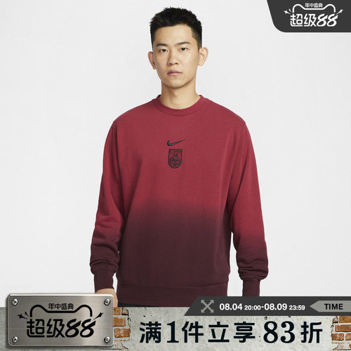 NIKE耐克男子AS CFA M NSW CLUB CRW FT运动衫圆领卫衣FJ7265-613