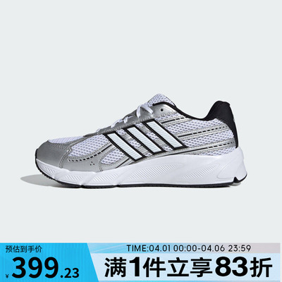 adidas阿迪达斯男鞋TECHNOSPW FTW-运动训练跑步鞋HQ7282