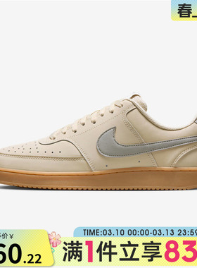 NIKE耐克男子COURT VISION LO V2运动鞋休闲鞋板鞋HV8139-200