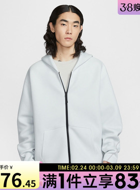 NIKE耐克男子运动休闲针织连帽夹克外套IF1320-101