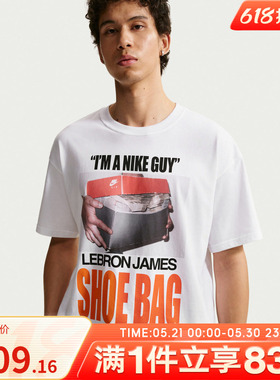 NIKE耐克男子AS LJ M NK TEE M90运动休闲短袖T恤IH8574-100