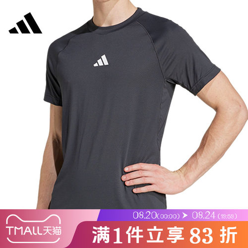 adidas阿迪达斯男子GYM+ TEE CHINA运动休闲短袖T恤JY9511