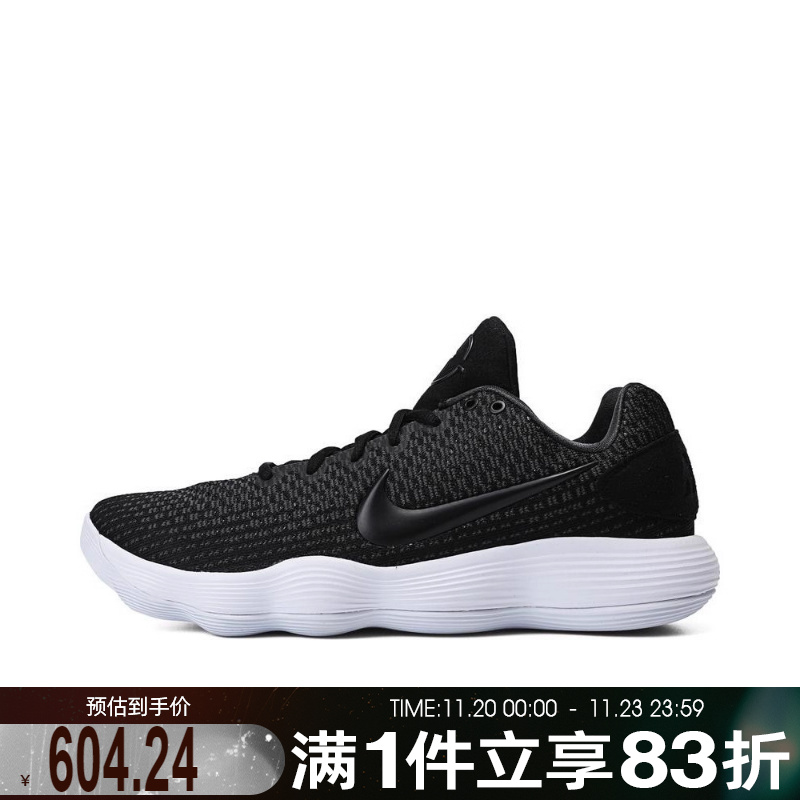 耐克男鞋实战篮球鞋897637-001