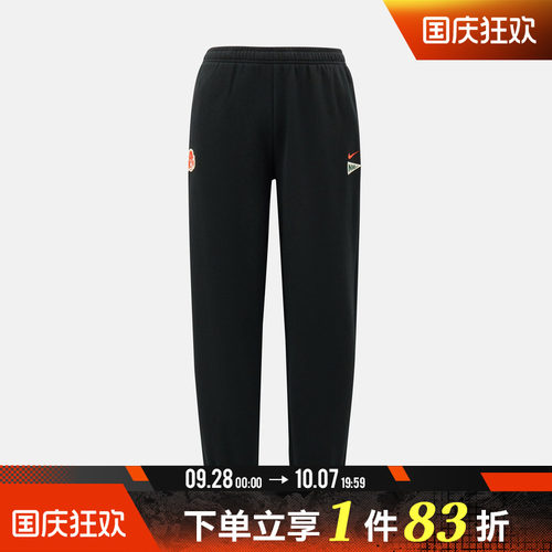NIKE耐克大童G NSW EMD FLC LOOSE运动休闲长裤IZ5839-010