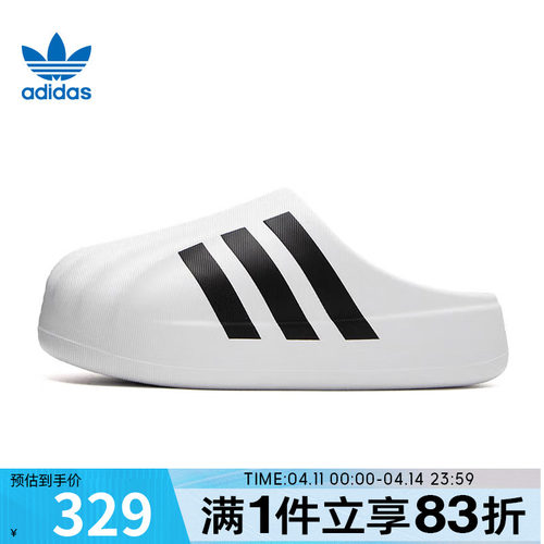 adidas阿迪达斯三叶草男女鞋SUPERSTAR MULE贝壳头运动拖鞋IF6184
