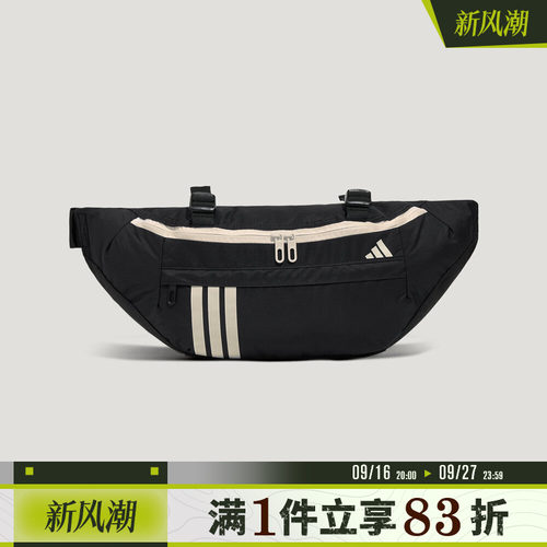 adidas阿迪达斯男女运动休闲腰包KY9947