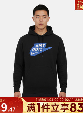 NIKE耐克男子运动休闲套头衫卫衣IF0692-010