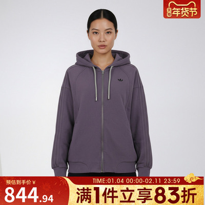 adidas阿迪达斯三叶草女子运动健身夹克外套KT6378