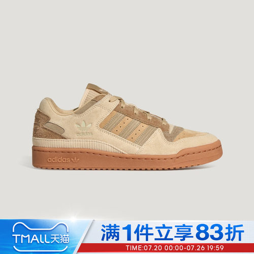 adidas阿迪达斯三叶草男女鞋FORUM LOW CL运动休闲鞋KH7662