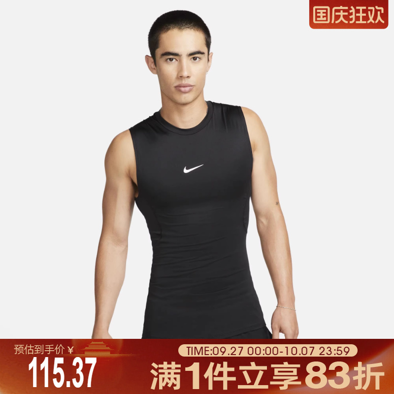 nike耐克2025男子训练健身运动紧身服圆领背心FB7915-010