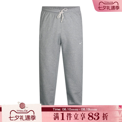 Nike耐克四季款运动裤男子灰色卫裤宽松收口垂坠感长裤CK6366-063