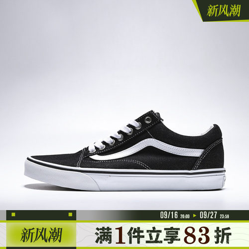 VANS范斯男女Old Skool运动休闲帆布鞋VN000D7Z6BT