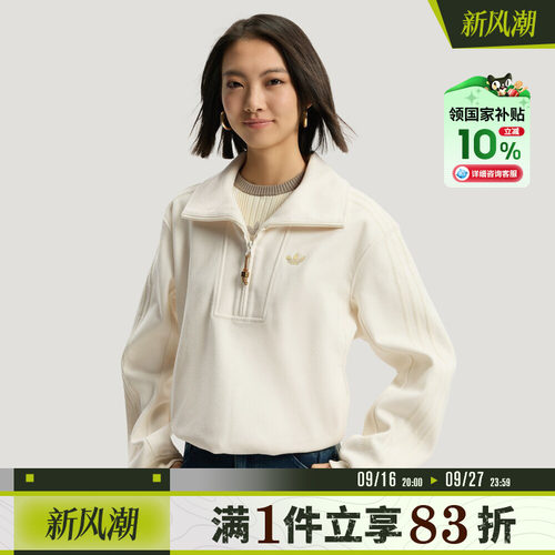 adidas阿迪达斯三叶草女子运动休闲半拉链针织套头衫卫衣KT0725