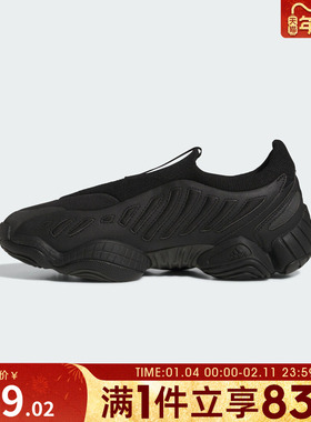 adidas阿迪达斯三叶草男女鞋INTIMIDATIONSLO运动鞋JS0823