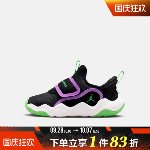 NIKE耐克小童JORDAN 23/7.2 EASYON SE (PS)运动休闲鞋HV4425-009