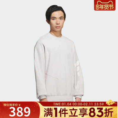 adidas阿迪达斯男子FUSTL M SWT CRW套头衫卫衣KC0157