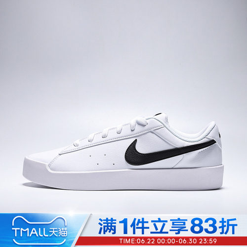 NIKE耐克男鞋NIKE COURT HERITAGE SL运动休闲鞋IQ9750-104