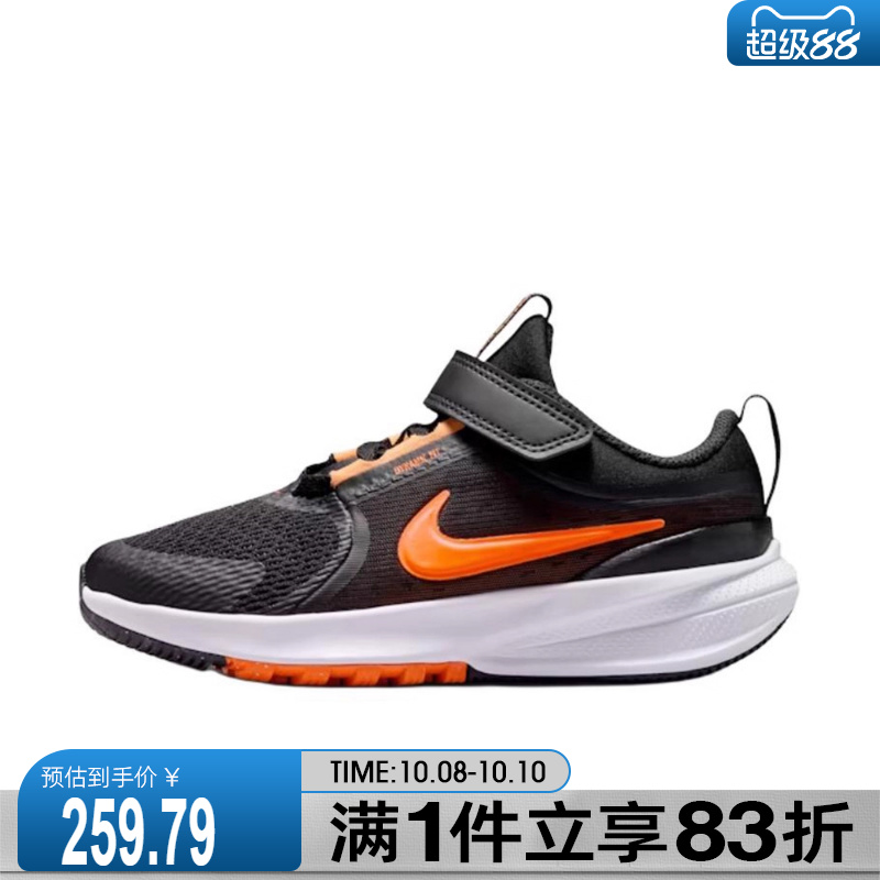 NIKE耐克小童STAR RUNNER 5运动训练跑步鞋HF7005-006