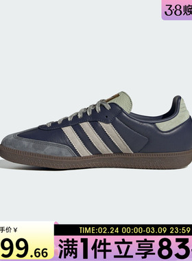 adidas阿迪达斯三叶草男女SAMBA OG运动鞋T头鞋休闲鞋板鞋KI8888