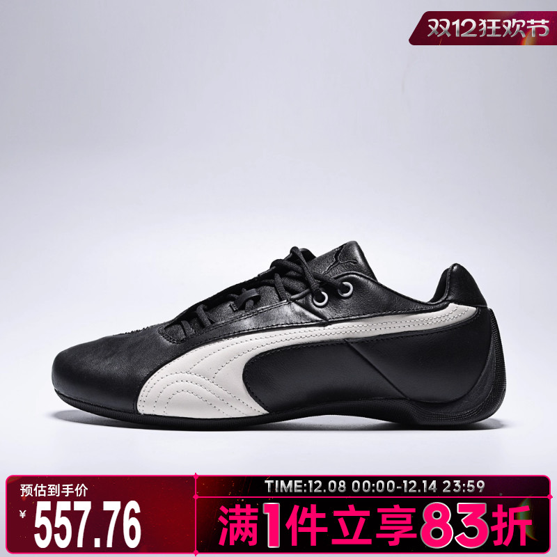 puma彪马男女鞋FutureCatStuds-FUTURECAT运动休闲鞋40596203