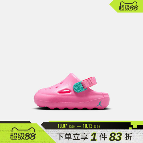 NIKE耐克婴童鞋JORDAN HYDRIP (TD)易穿脱运动休闲凉鞋HF5983-603