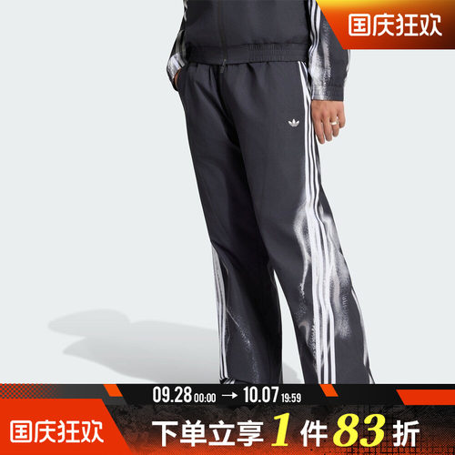 adidas阿迪达斯三叶草男子A6 TRACKPANT运动休闲长裤LH3265