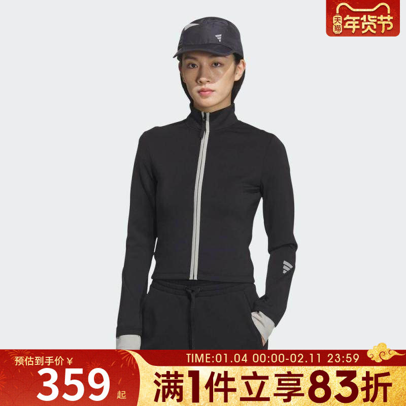 adidas阿迪达斯女子FOS运动休闲针织修身立领夹克外套KS3332,运动服/休闲服装,运动茄克/外套,淘宝优惠券,粉丝福利购,淘宝优惠卷