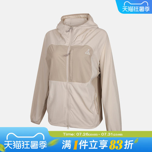NIKE耐克女子AS ACG UV FIVE TOWERS JKT夹克外套II1329-105