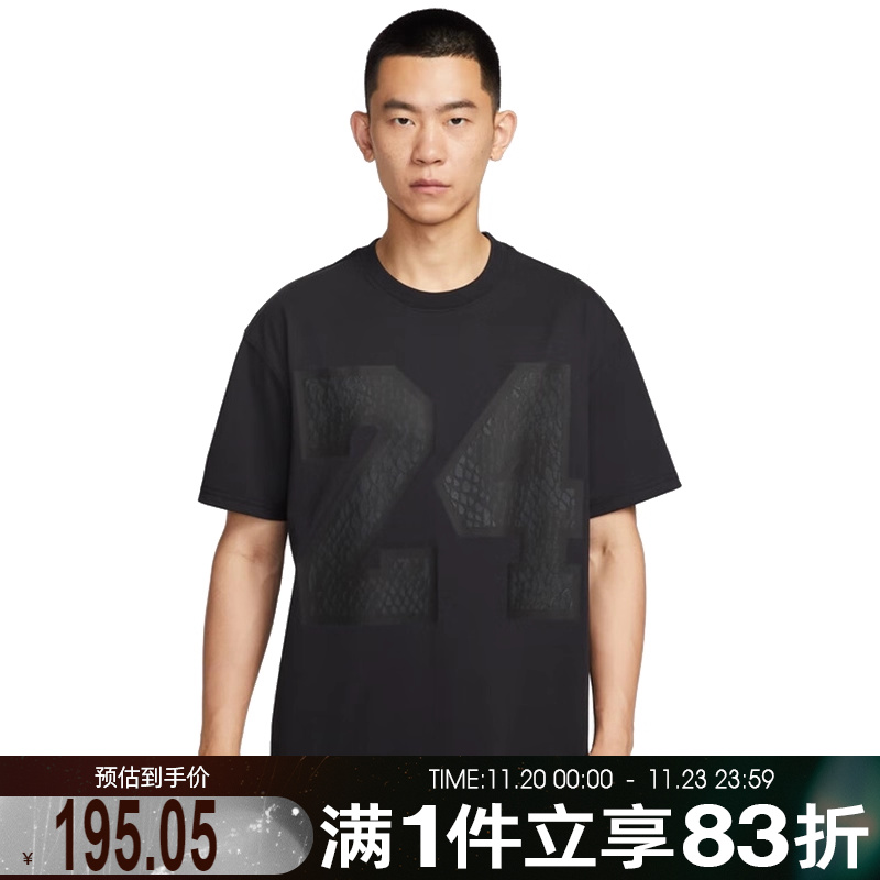 NIKE耐克男子KB M DF TEE M90 24运动休闲短袖T恤IM0565-010