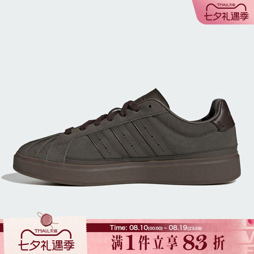 adidas阿迪达斯男女鞋STREETTALK SC运动休闲鞋KJ7440