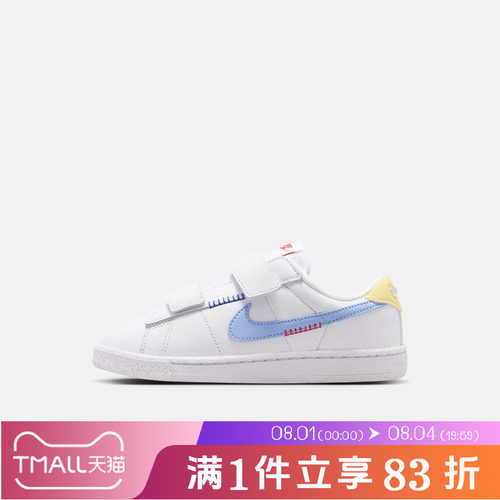 NIKE耐克小童鞋NIKE TENNIS CLASSIC BP ALT运动休闲鞋IW2035-143