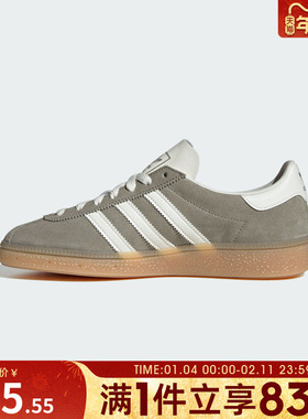 adidas阿迪三叶草男女MUENCHEN复古运动休闲鞋板鞋JS3990
