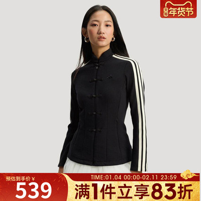 adidas阿迪达斯女子运动健身夹克外套HY2130
