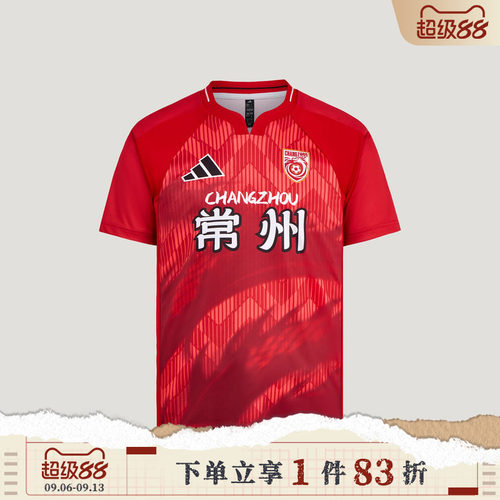 adidas阿迪达斯男女JSCL H JSY运动休闲短袖T恤LF8614