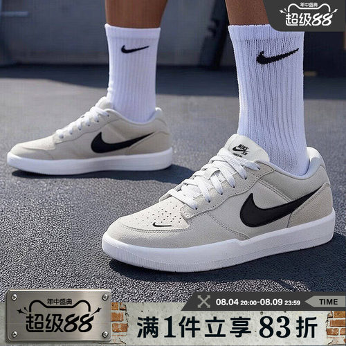 NIKE耐克男鞋SB FORCE 58运动休闲鞋篮球风滑板鞋CZ2959-003