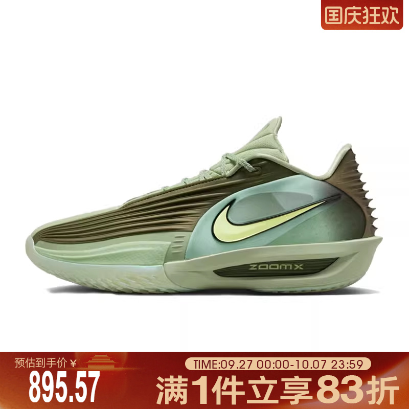 NIKE耐克男鞋G.T. CUT 3 TURBO EP运动训练篮球鞋HV9919-300