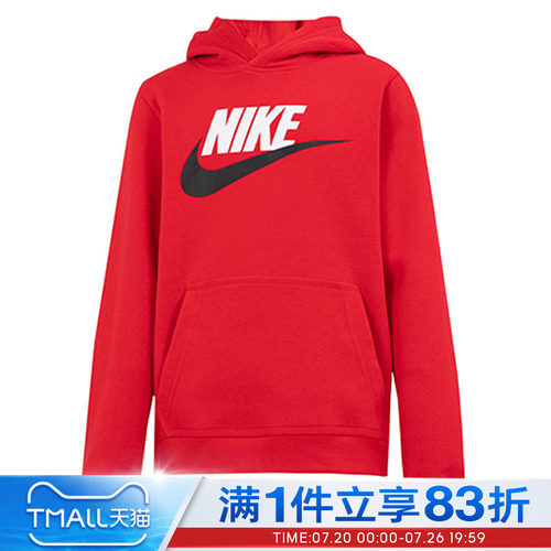 NIKE耐克大童运动休闲套头衫卫衣CJ7861-657