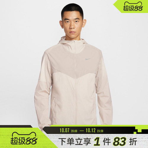 NIKE耐克男子跑步运动训练梭织连帽夹克外套IF2368-236