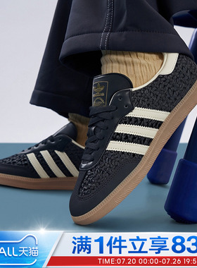 adidas阿迪达斯三叶草男女鞋运动休闲鞋经典德训鞋T头鞋HQ9282