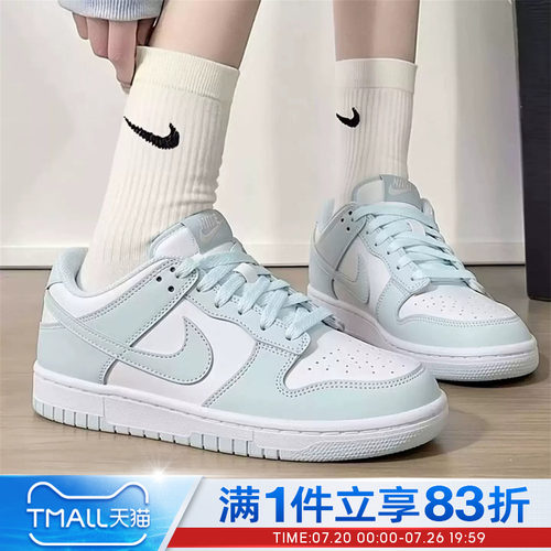 NIKE耐克大童鞋NIKE DUNK LOW (GS)运动休闲鞋低帮板鞋FB9109-105