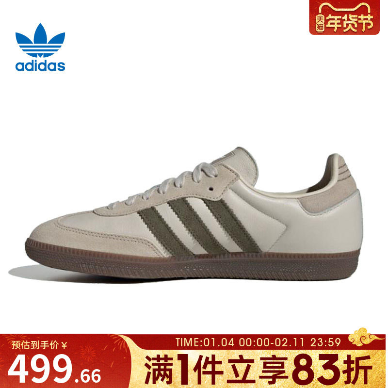 adidas阿迪达斯三叶草男女款SAMBA OG德训鞋T头鞋休闲板鞋JR0893,运动鞋new,运动休闲鞋,淘宝优惠券,粉丝福利购,淘宝优惠卷