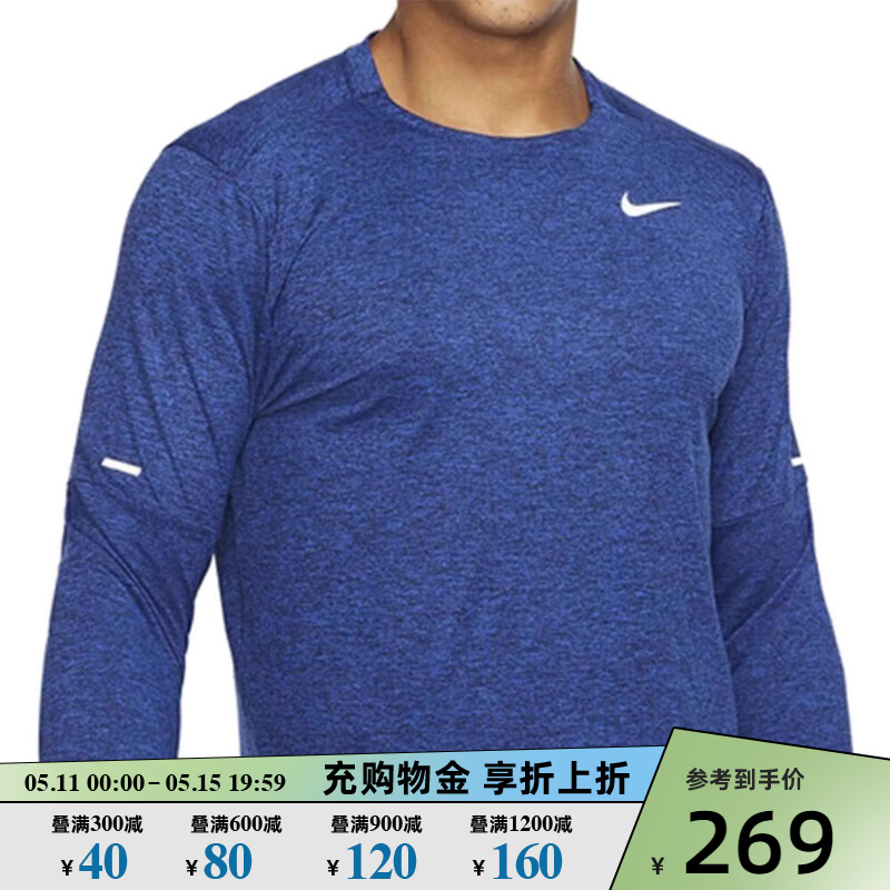 nike耐克2024春季新款男子跑步运动健身圆领长袖T恤DD4755-451-封面