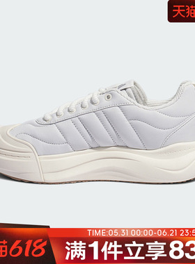 adidas阿迪达斯男女MAXXPUFF网球运动鞋休闲鞋KI5122